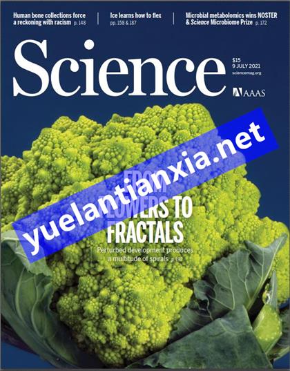 科学（Science）2021年7月9日
