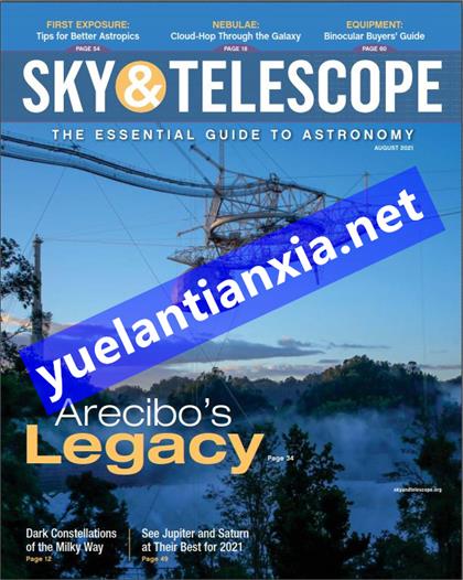 天空与望远镜（Sky & Telescope）2021年8月