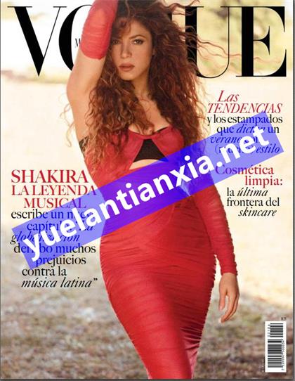 【墨西哥版】服饰与美容（Vogue）2021年7月