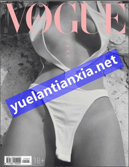 【俄罗斯版】服饰与美容（Vogue）2021年7月
