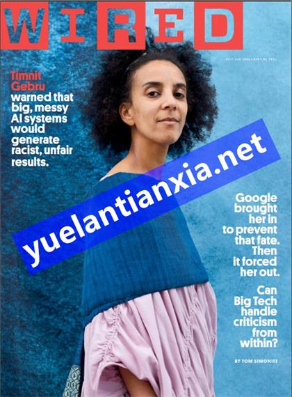 【美国版】连线（Wired）2021年7-8月