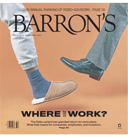 巴伦周刊（Barron’s）2021年8月9日