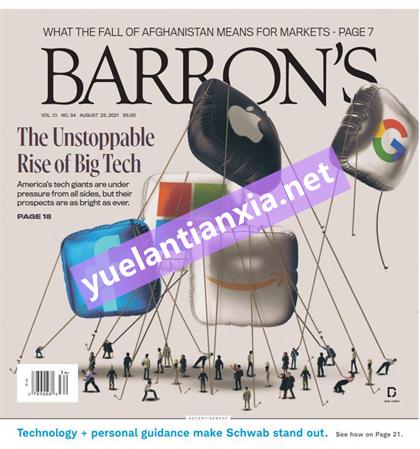 巴伦周刊（Barron’s）2021年8月23日