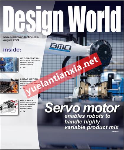 设计世界（Design World）2021年8月