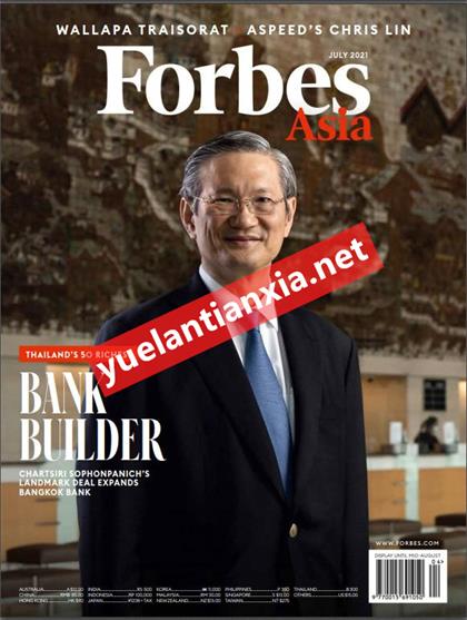 【亚洲版】福布斯（Forbes）2021年7月