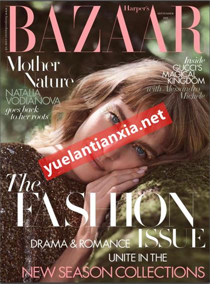 【英国版】时尚芭莎（Harpers Bazaar）2021年9月