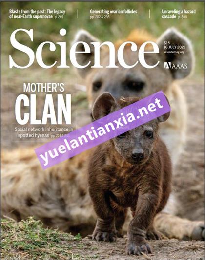科学（Science）2021年7月16日