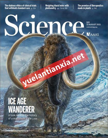 科学（Science）2021年8月13日