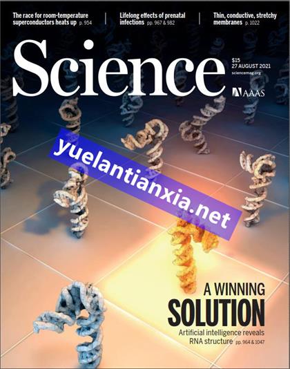 科学（Science）2021年8月27日