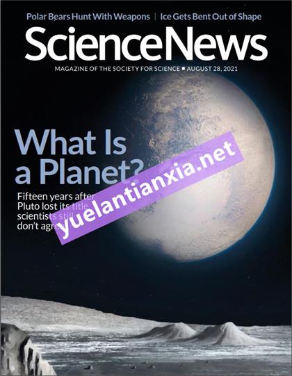科学新闻（ScienceNews）2021年8月28日