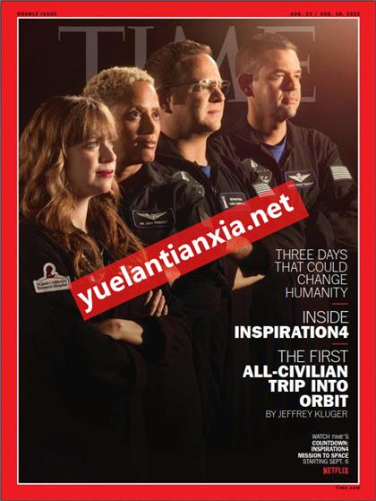 【美国版】时代周刊（Time）2021年8月23日&30日