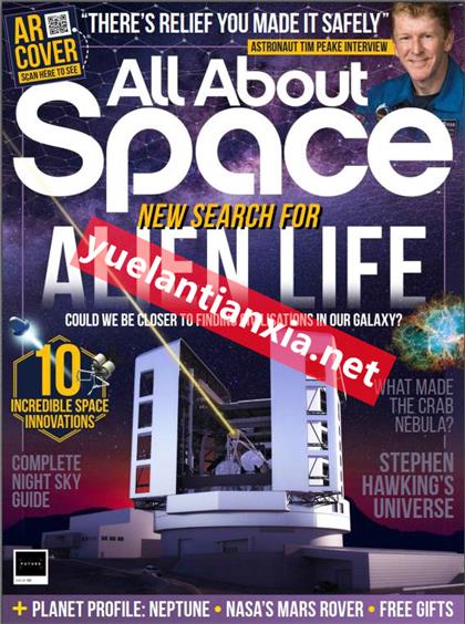 关于太空的一切（All About Space）第121期