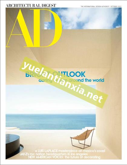 【美国版】建筑文摘（Architectural Digest）2021年10月