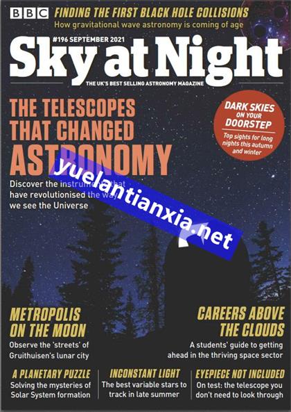 BBC夜空（BBC Sky at Night）2021年9月