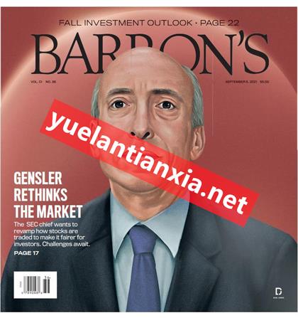 巴伦周刊（Barron’s）2021年9月6日