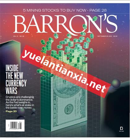 巴伦周刊（Barron’s）2021年9月20日