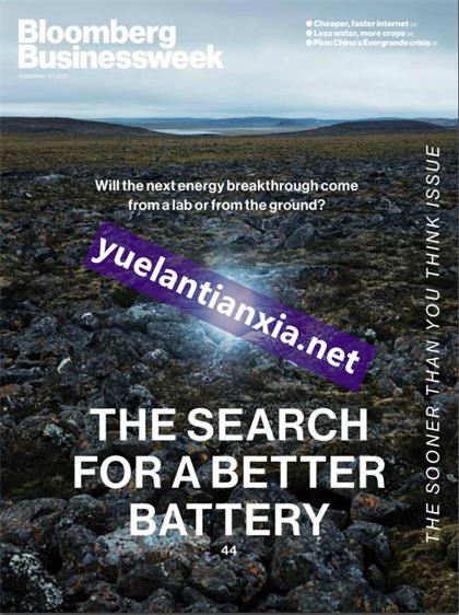 【美国版】彭博商业周刊（Bloomberg Businessweek）2021年9月27日