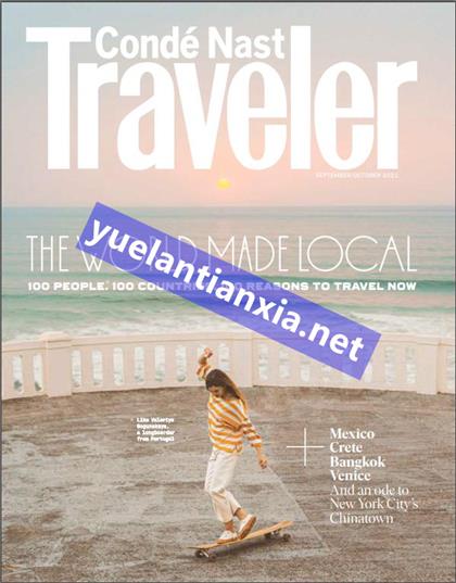 【美国版】悦游（Conde Nast Traveller）2021年9-10月