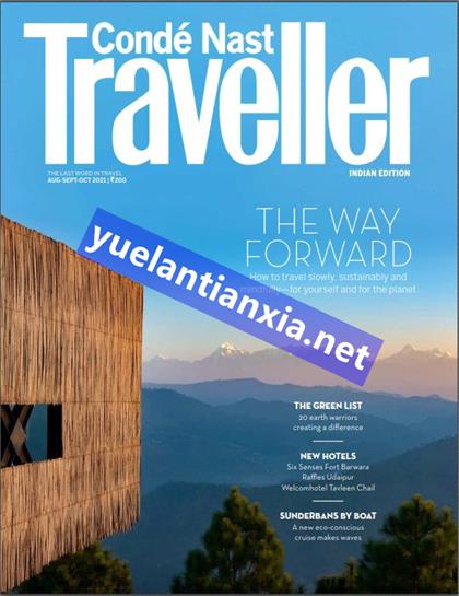 【印度版】悦游（Conde Nast Traveller）2021年8-10月