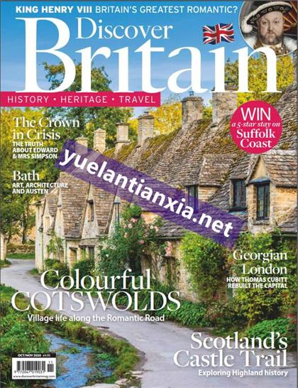 探索不列颠（Discover Britain）2021年10-11月