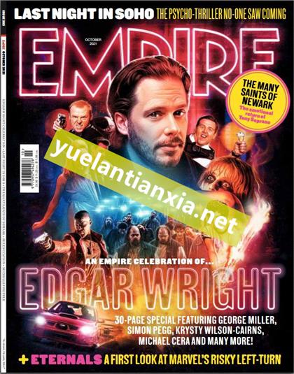 帝国（Empire）2021年10月