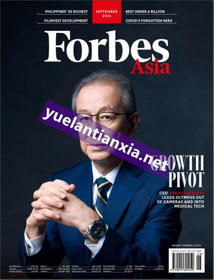 【亚洲版】福布斯（Forbes）2021年9月