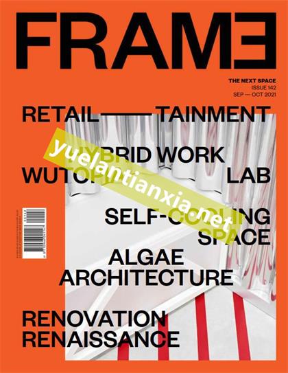 框架（Frame）2021年9-10月