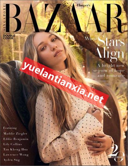 【新加坡版】时尚芭莎（Harpers Bazaar）2021年9月