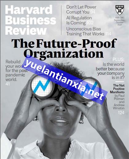 哈佛商业评论（Harvard Business Review）2021年9-10月