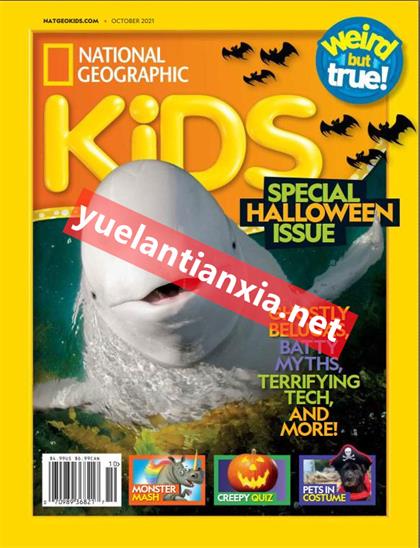 【美国版】美国国家地理少儿版（National Geographic Kids）2021年10月