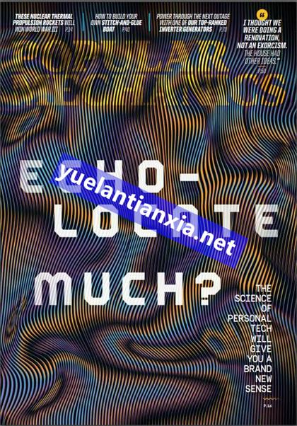 大众机械（Popular Mechanics）2021年9-10月