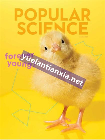 大众科学（Popular Science）2021年秋季刊