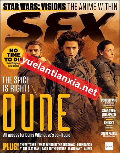 科幻杂志（SFX）2021年10月