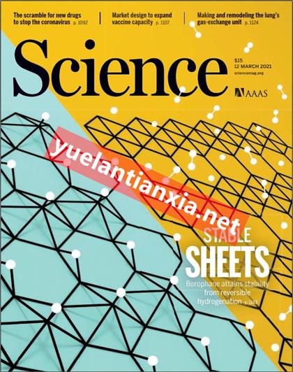 科学（Science）2021年3月12日
