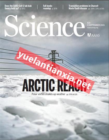 科学（Science）2021年9月3日