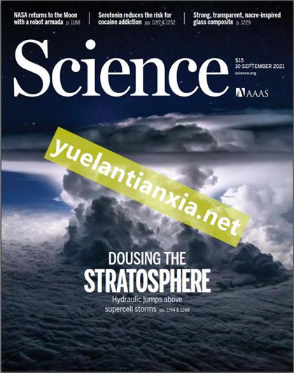 科学（Science）2021年9月10日