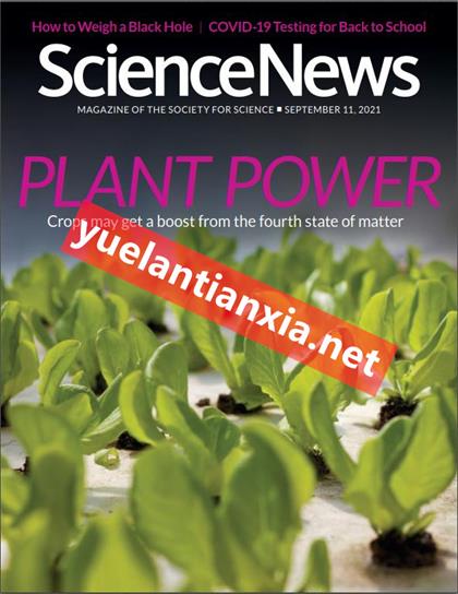 科学新闻（ScienceNews）2021年9月11日