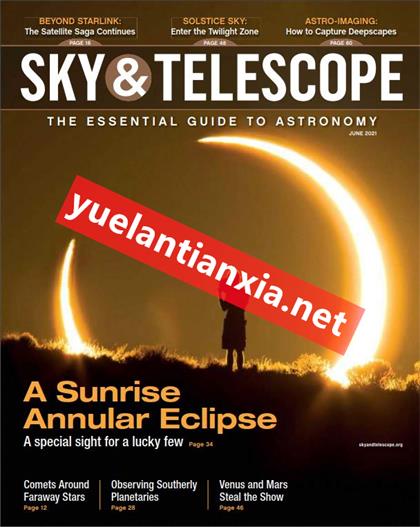 天空与望远镜（Sky & Telescope）2021年6月