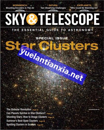天空与望远镜（Sky & Telescope）2021年7月