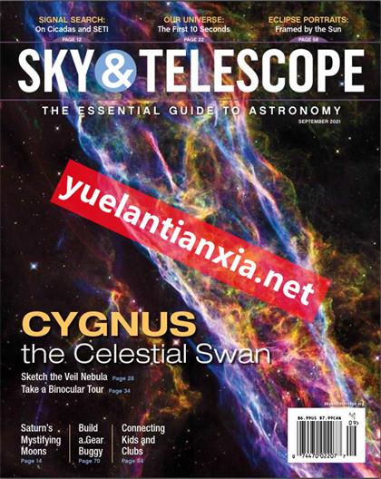 天空与望远镜（Sky & Telescope）2021年9月