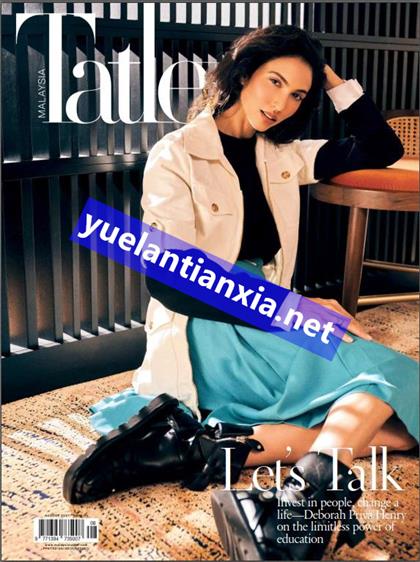 【马来西亚版】尚流（Tatler）2021年8月