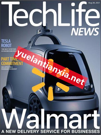 科技生活（TechLife News）2021年8月28日