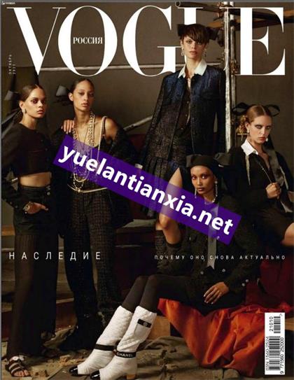 【俄罗斯版】服饰与美容（Vogue）2021年10月