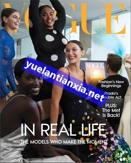 【美国版】服饰与美容（Vogue）2021年9月