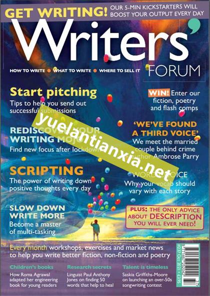 作家论坛（Writers Forum）2021年10月