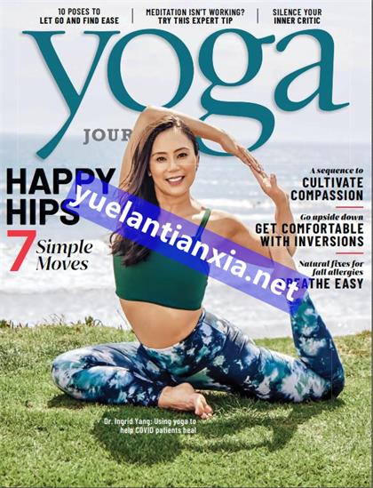 【美国版】瑜伽（Yoga Journal）2021年9-10月
