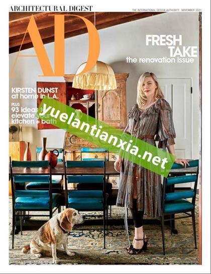 【美国版】建筑文摘（Architectural Digest）2021年11月