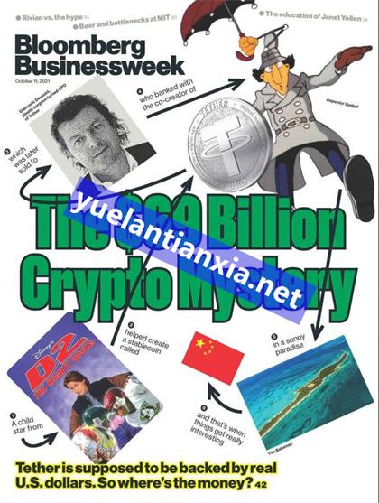 【美国版】彭博商业周刊（Bloomberg Businessweek）2021年10月11日