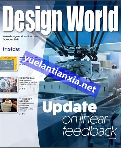 设计世界（Design World）2021年10月