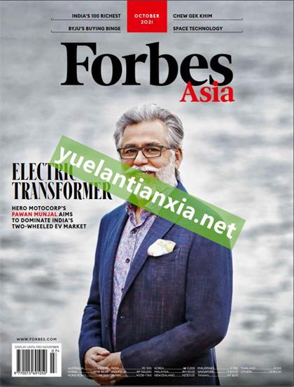 【亚洲版】福布斯（Forbes）2021年10月